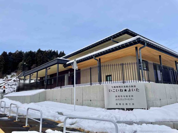 ikoineyoita