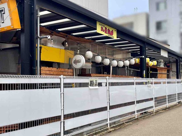 丸星商店