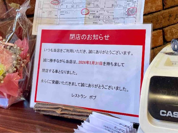 ボブ