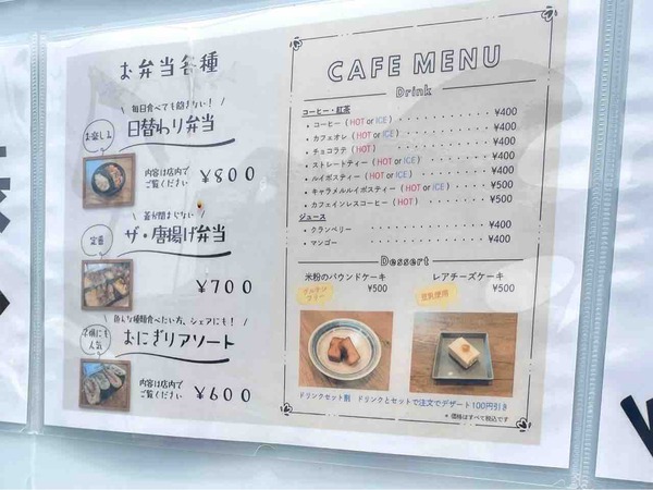 ゆうきゅうひろば