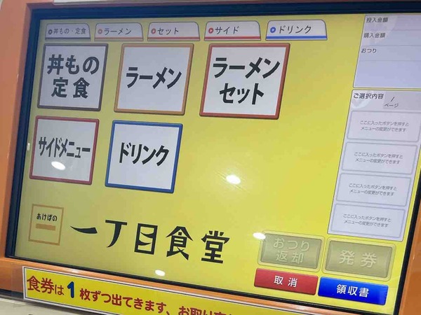 あけぼの
