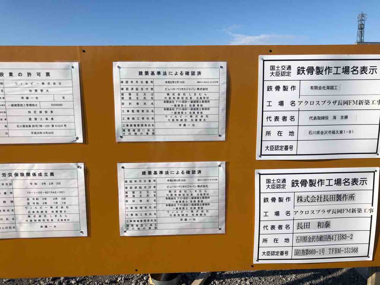 長岡初出店も アクロスプラザ長岡七日町 内に しまむら アベイル バースデイ がオープンするらしい バースデイ は長岡初出店 ながおか通信 長岡初出店も アクロスプラザ長岡七日町 内に しまむら アベイル バースデイ がオープンするらしい バースデイ は長岡初出店 ながおか通信