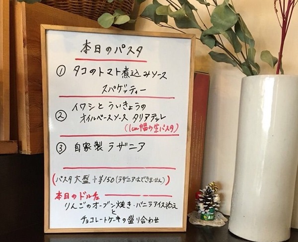 2016-12-13-15-20-12