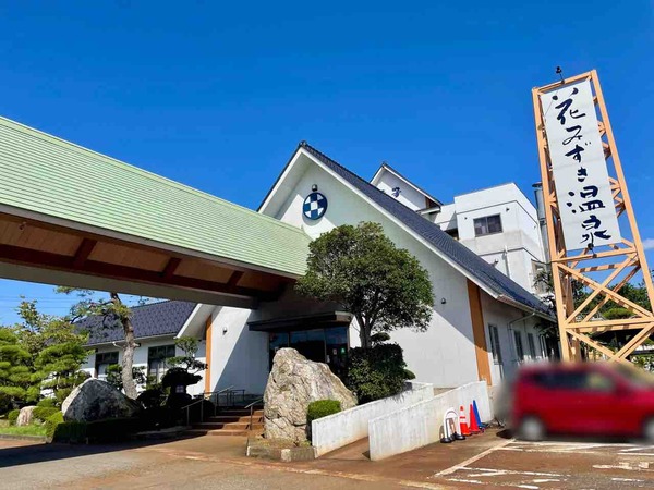 天ぷら食べ放題祭り