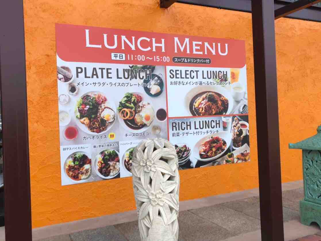 長岡市初出店 川崎に大人気リゾートカフェレストラン Babyface Planet S ベビーフェイスプラネッツ がオープンするらしい ながおか通信