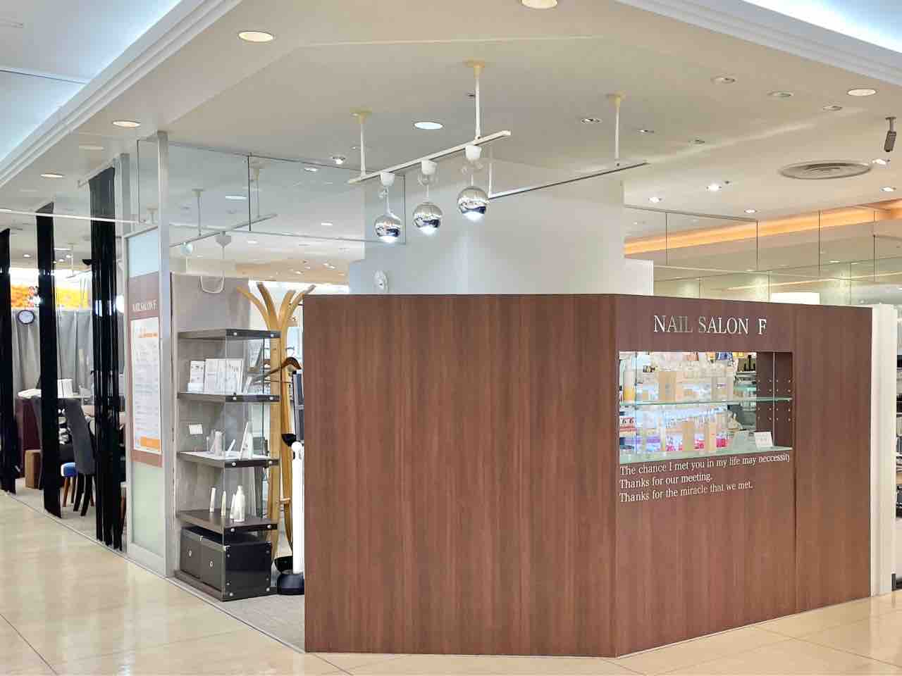 Cocolo長岡 にある Nail Salon F ネイルサロン エフ が閉店するらしい ながおか通信 Cocolo長岡 にある Nail Salon F ネイルサロン エフ が閉店するらしい ながおか通信