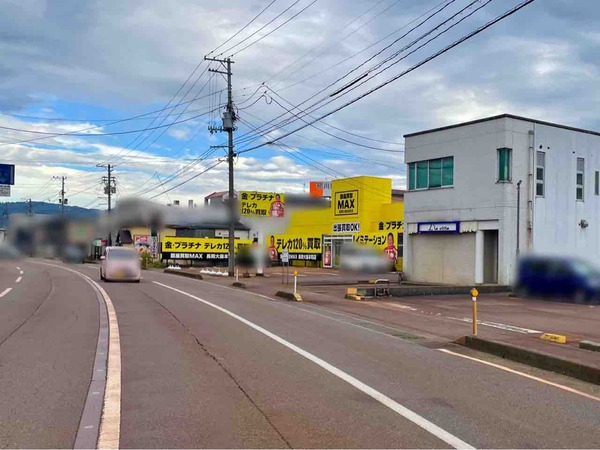 銀座買取MAX
