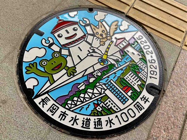 長岡市水道通水100周年マンホールカード配布記念イベント