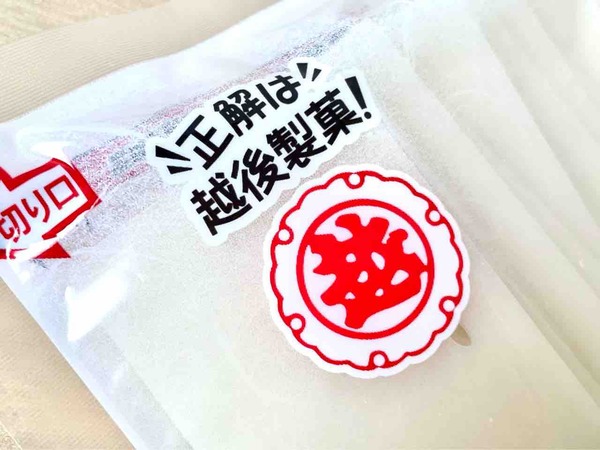 もち