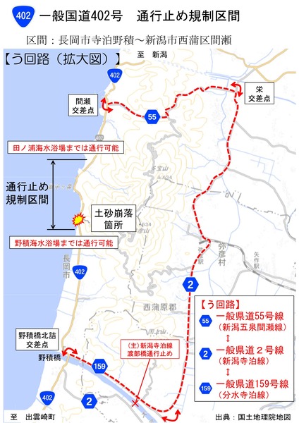 402号通行止め-1