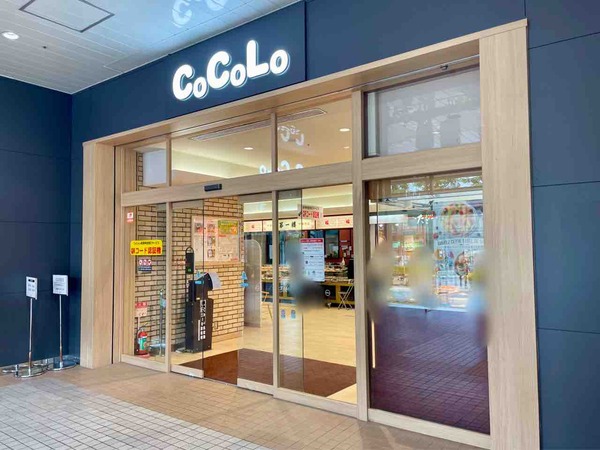 田谷