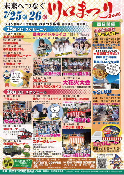 87b2aac2a8f6fb1a11e11027e805e404
