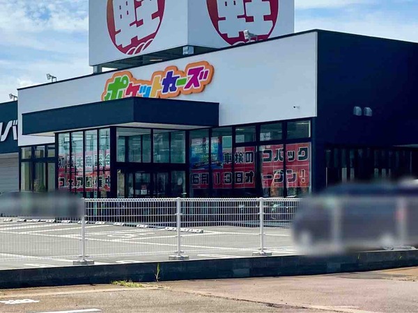 コバック