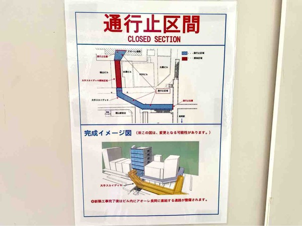 スカイデッキ