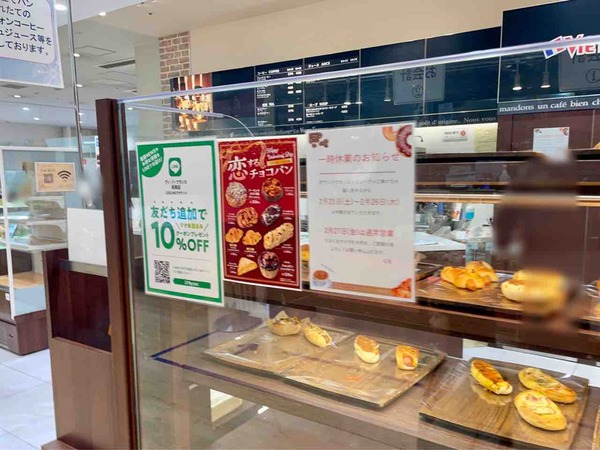 ヴィドフランス