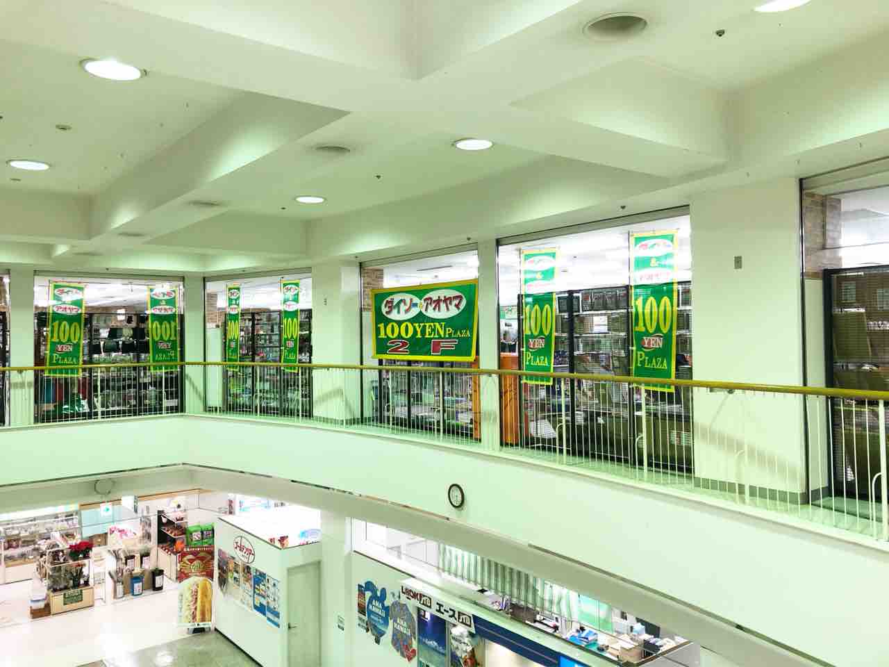E Plaza にある ダイソー アオヤマ100yen Plaza 長岡e Plaza店 が閉店するらしい ながおか通信