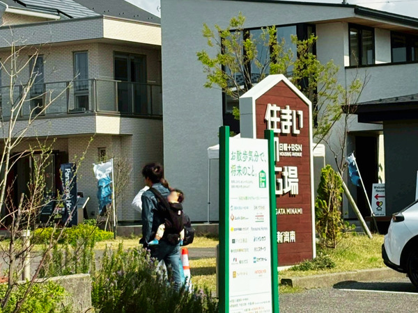 フリー見学Day2