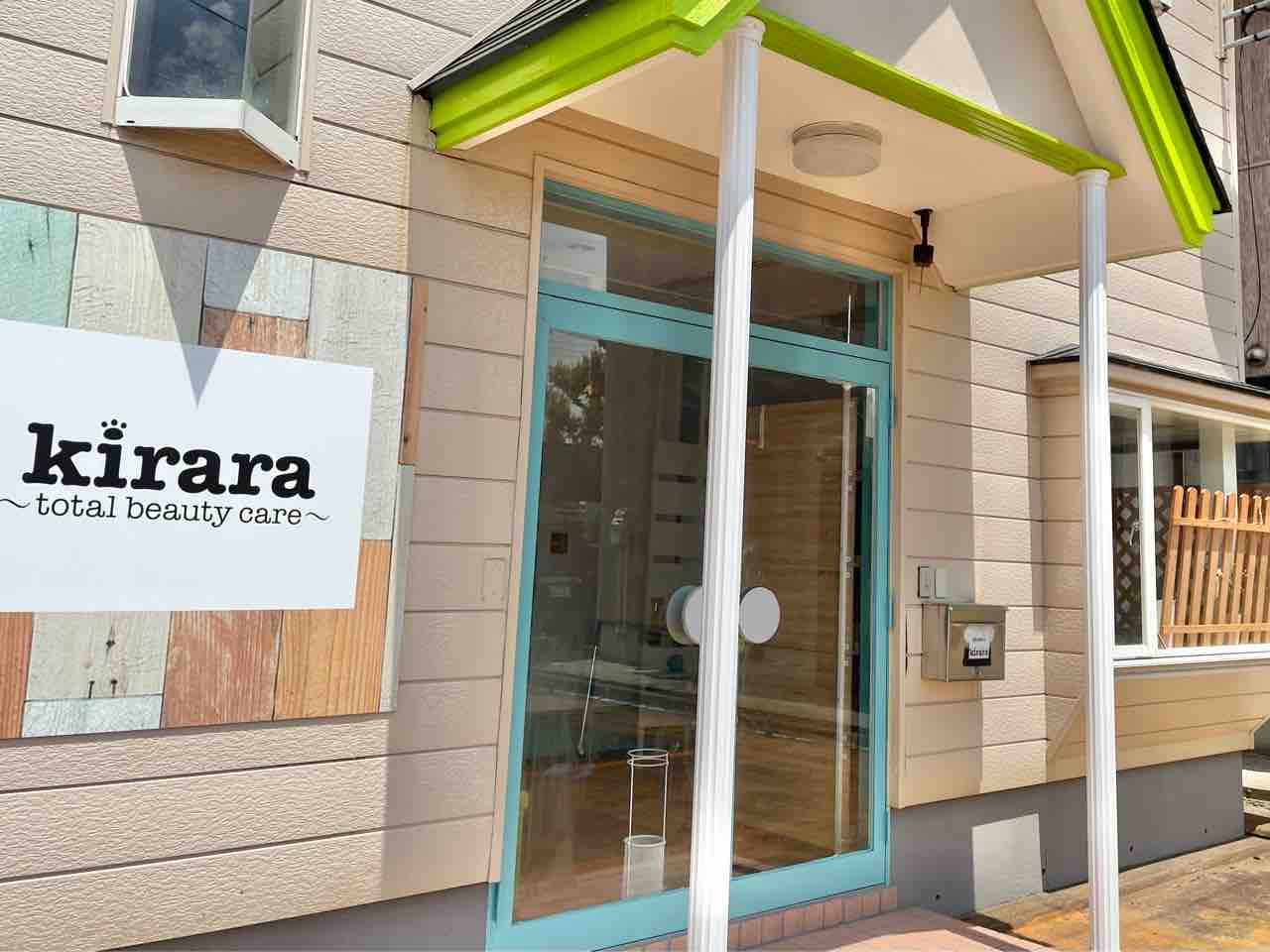 豊田町に Kirara Total Beauty Care キララ なる美容室 がオープンするらしい ながおか通信 豊田町に Kirara Total Beauty Care キララ なる美容室 がオープンするらしい ながおか通信