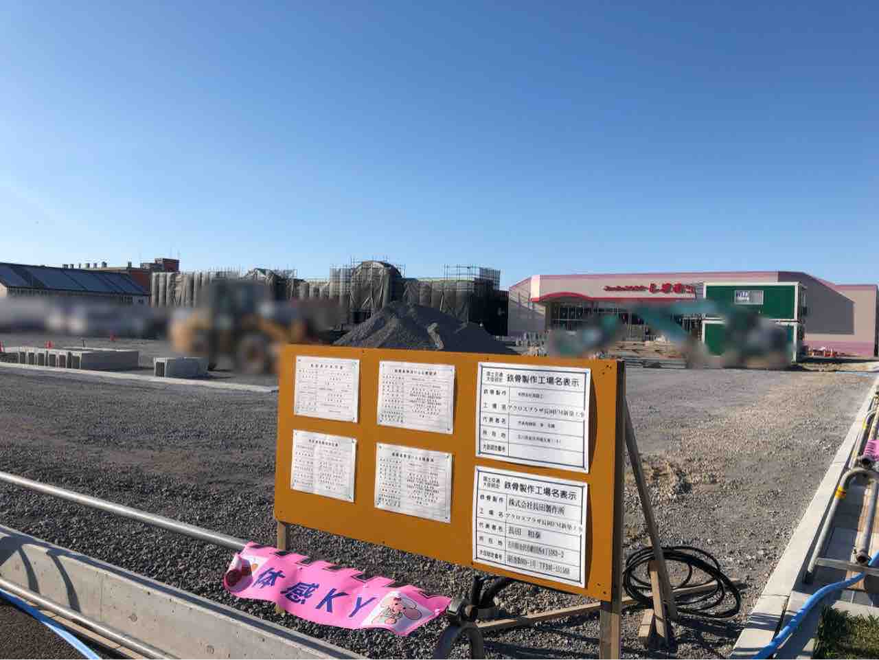 年総決算 年長岡市で 開店 オープン したお店まとめ 1番見られたオープン記事はこれだ ながおか通信 年総決算 年長岡市で 開店 オープン したお店まとめ 1番見られたオープン記事はこれだ ながおか通信