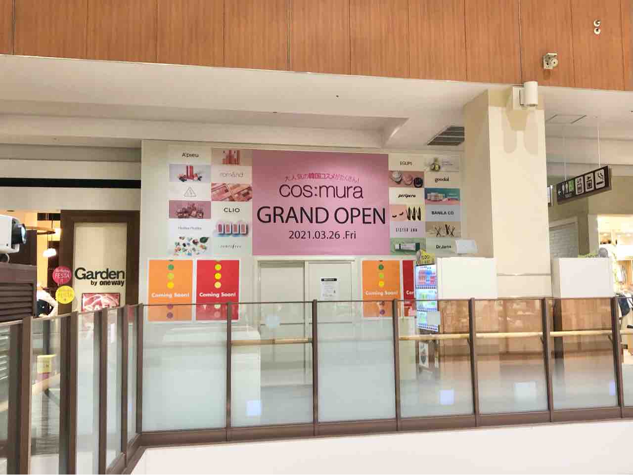 新潟初出店 リバーサイド千秋 に韓国コスメセレクトショップ Cos Muraリバーサイド千秋店 コスムラ がオープンするらしい 元 Tokyo Shirts だったところ ながおか通信