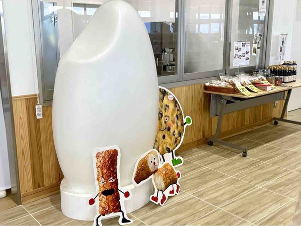 お米となかよしパーク