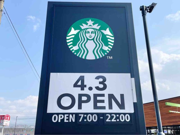 FullSizeRender