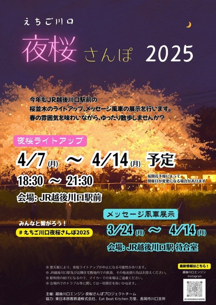 20250319-06_page-0002