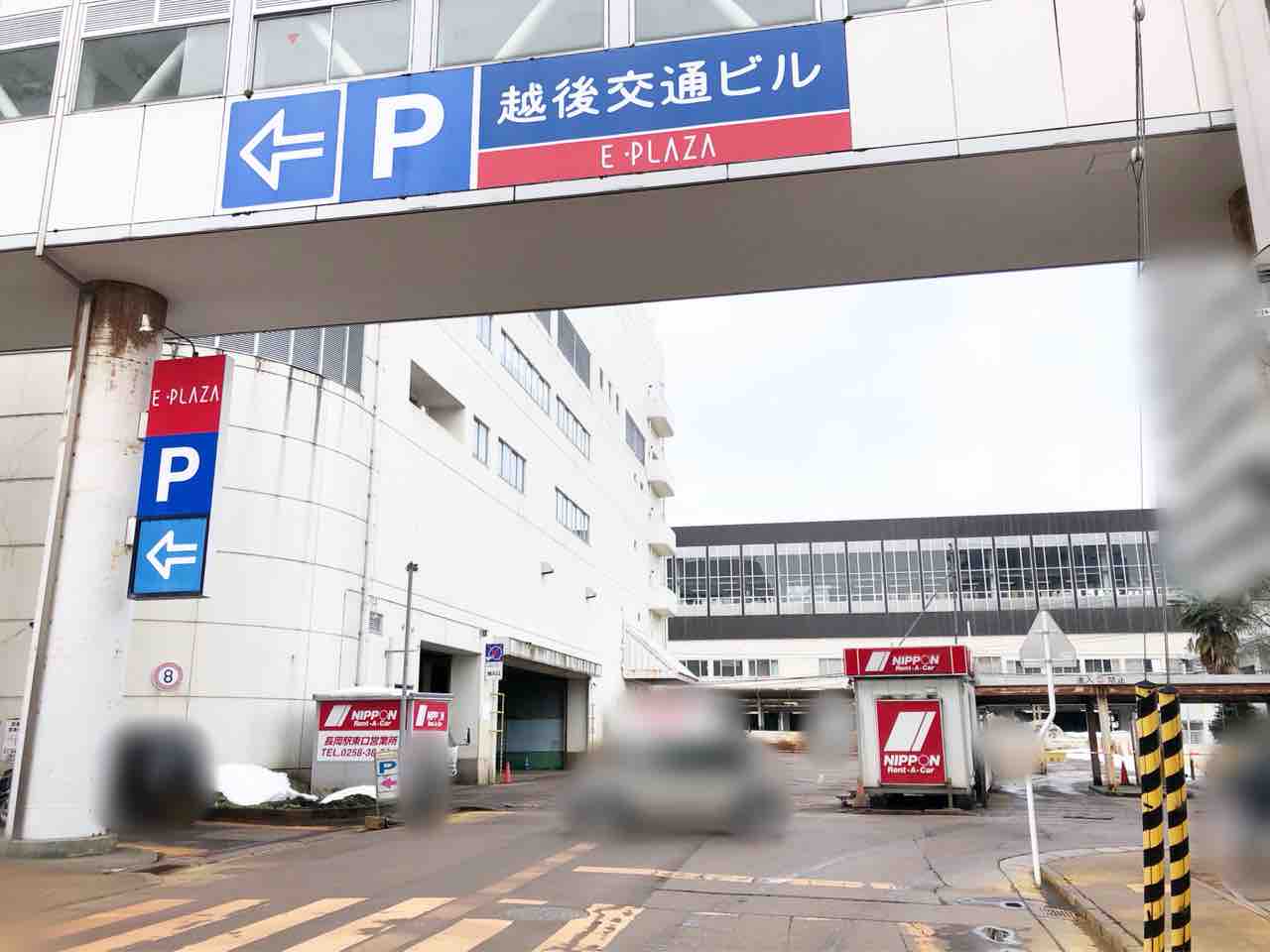 台町『E-PLAZA』内にある『ニッポンレンタカー 長岡駅東口営業所』が