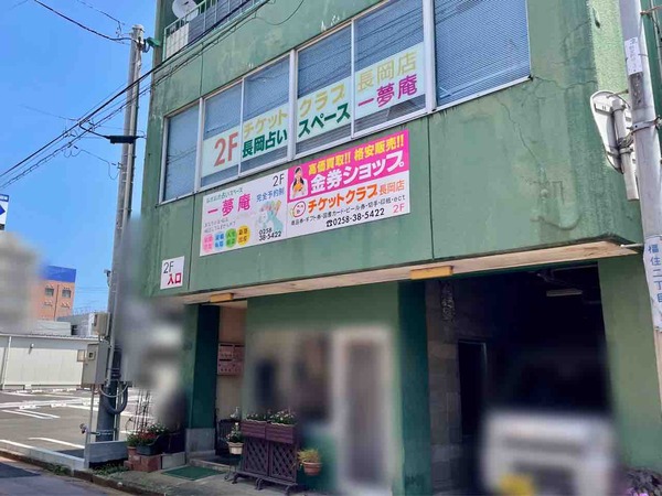 チケットクラブ