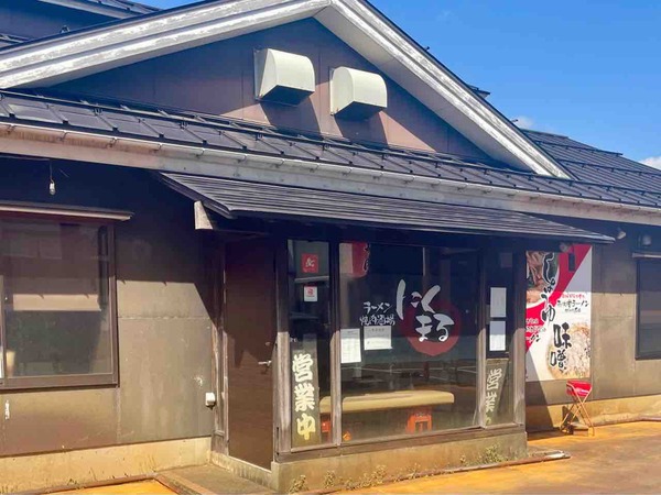 にくまる