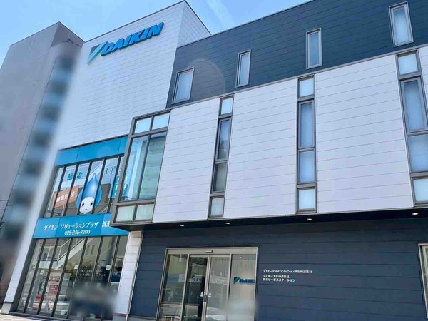 DAIKIN ソリューションプラザ新潟