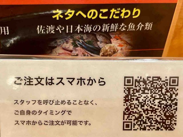 order