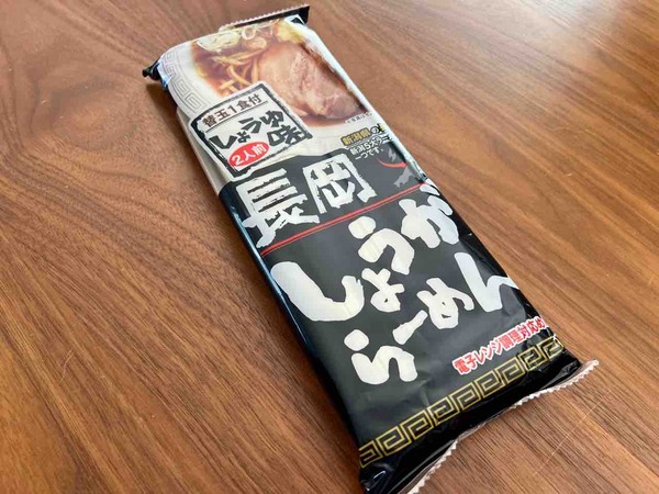 マツコの知らない世界