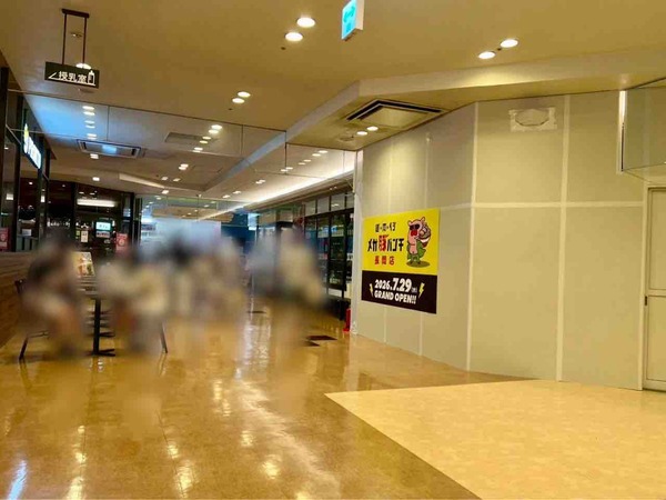 メガ豚パンチ CoCoLo長岡店