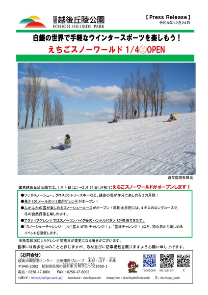 241224_page-0001