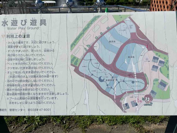 水遊び広場