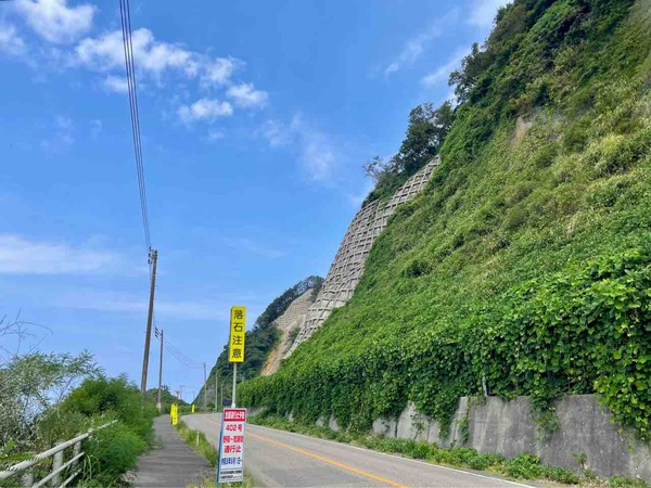 402号通行止め