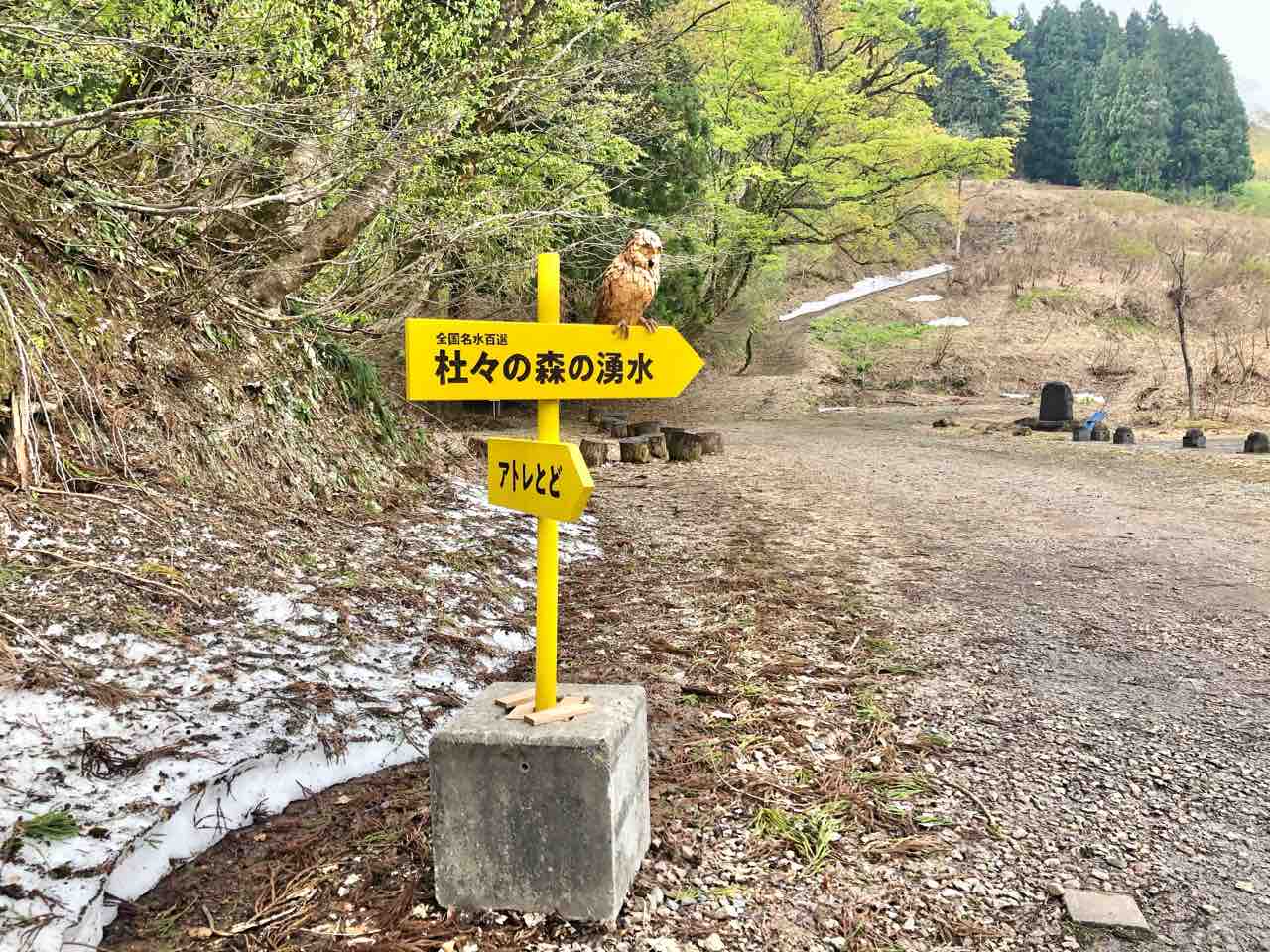 廃材再生職人とのコラボ企画 杜々の森名水公園 とどのもりめいすいこうえん の アトレとど 内に 廃材水族館 がオープン 5月1日 常設展示 ながおか通信