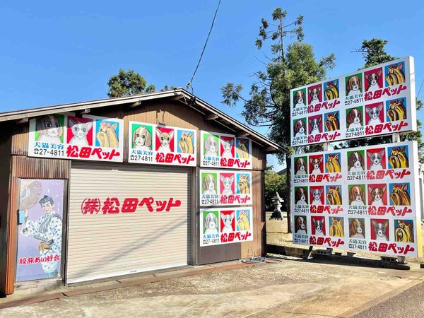 看板展２