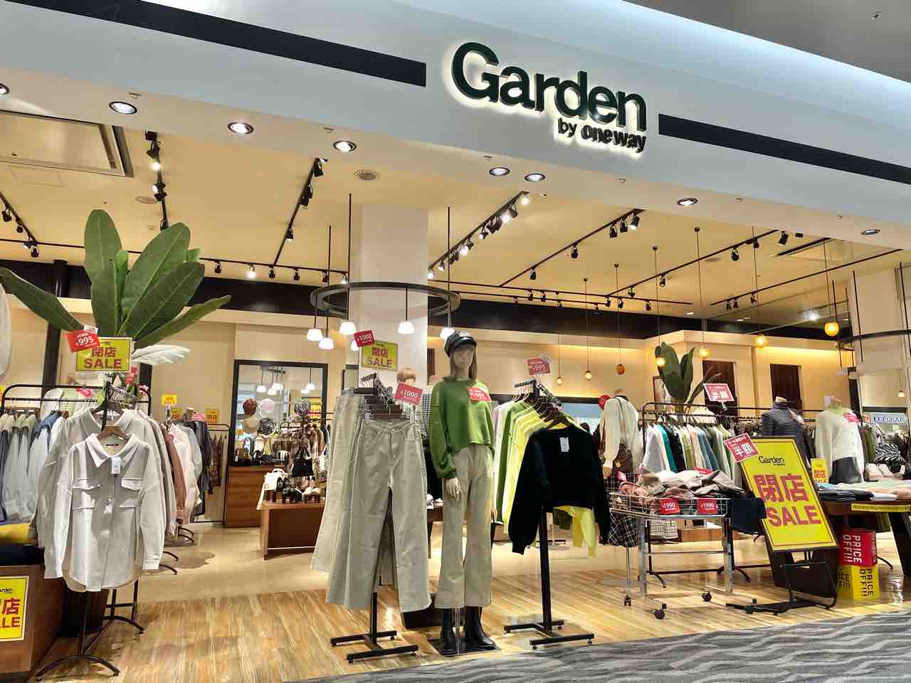 リバーサイド千秋 にあるアパレルショップ Garden By Oneway リバーサイド千秋店 ガーデン バイ ワンウェイ が閉店するらしい ながおか通信