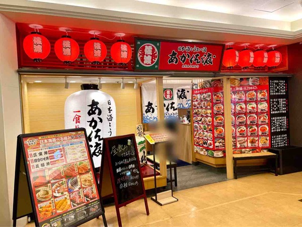 入口