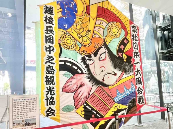 大空に舞う伝統の大凧合戦！『刈谷田川』河川敷で『見附今町・長岡中之島大凧合戦』開催。6月1日～3日。