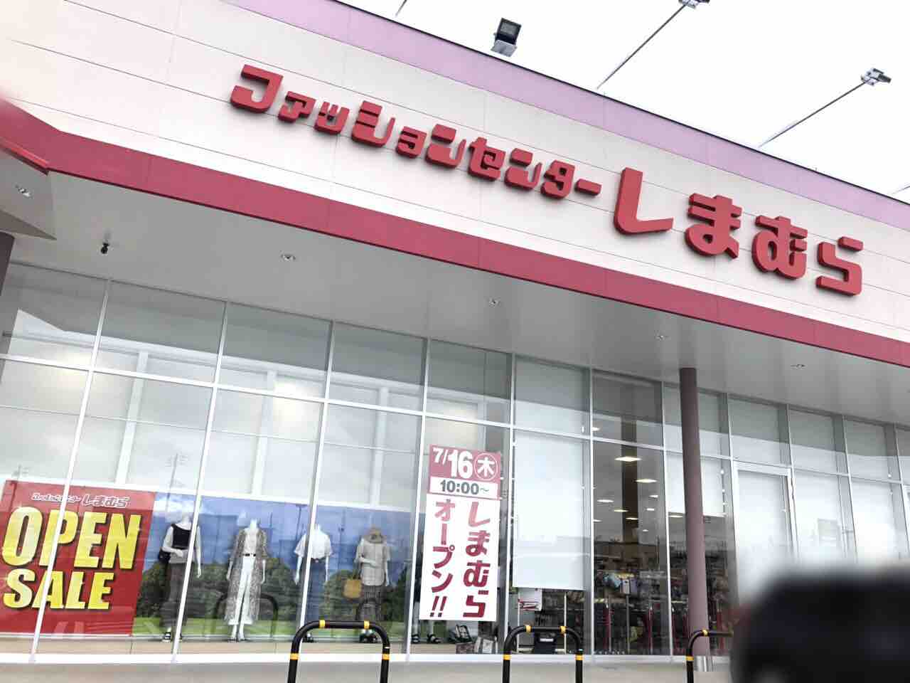 いよいよオープン アクロスプラザ長岡七日町 に ファッションモール がオープン バースデイ しまむら アベイル が続々オープン ながおか通信 いよいよオープン アクロスプラザ長岡七日町 に ファッションモール がオープン バースデイ しまむら アベイル が続々オープン ながおか通信