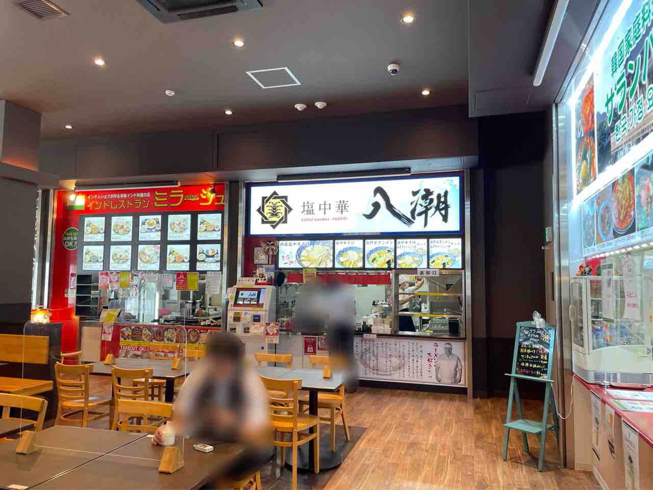 道の駅ながおか花火館 フードコート ながおかkitchen 内にあった ラーメンのろし 長岡花火館店 が 塩中華 八潮 やしお としてリニューアルオープンしてる ながおか通信 道の駅ながおか花火館 フードコート ながおかkitchen 内にあった ラーメンのろし 長岡花火館店 が 塩中華 八潮 やしお としてリニューアルオープンしてる ながおか通信