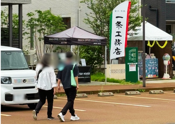 2会場：フリー見学Day (3)