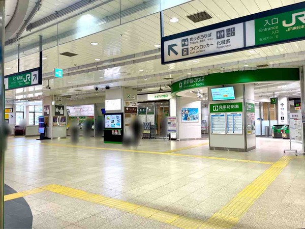 みどりの窓口