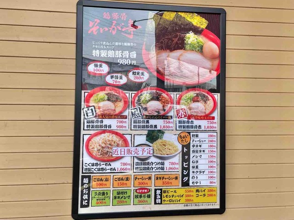 FullSizeRender