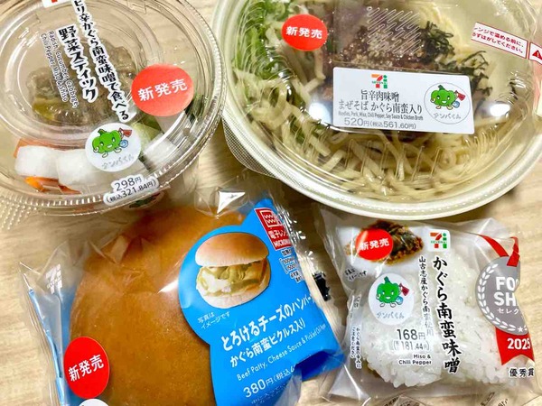 セブン山古志