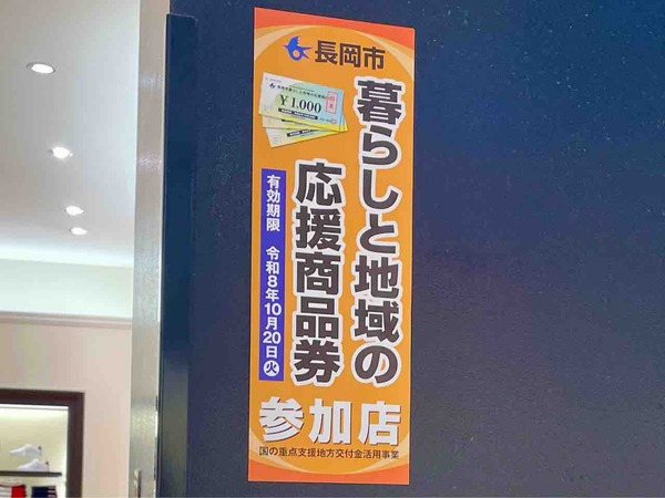 商品券