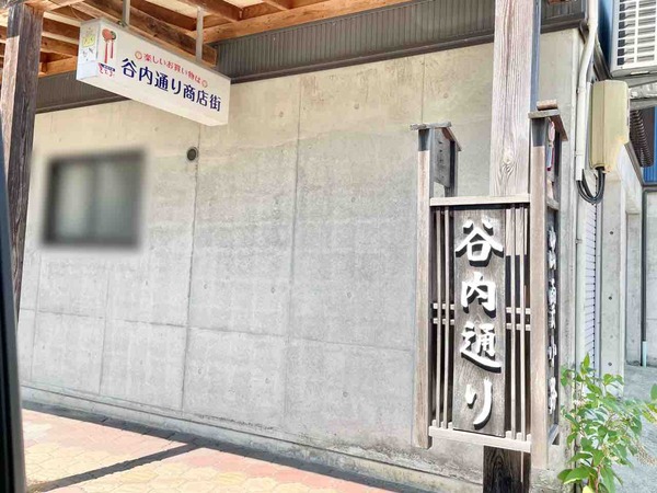 うま市